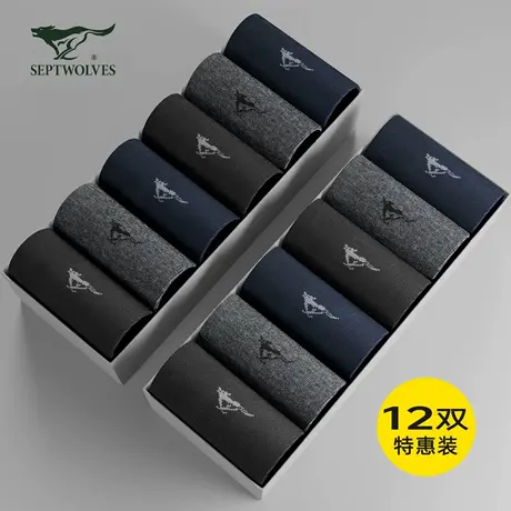 七匹狼男士袜子2025年夏季中筒袜男款抗菌透气吸汗防臭休闲男袜图片