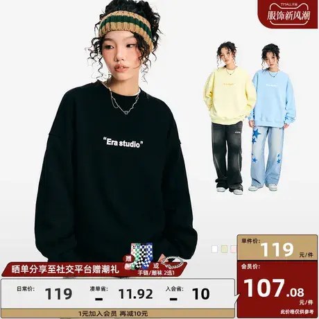 ER撞色字母圆领卫衣2023年新款休闲潮牌美式重磅情侣装商品大图
