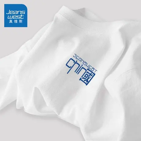 真维斯男童打底衫春秋款2025新款童装男大童内搭上衣儿童长袖T恤图片