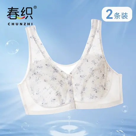 春织老人内衣背心女前扣文胸大码中老年胖妈妈聚拢防下垂胸罩薄款图片