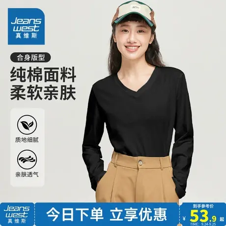 YD真维斯女装2023秋季新款时尚柔软舒适上衣纯棉亲肤长袖T恤商品大图