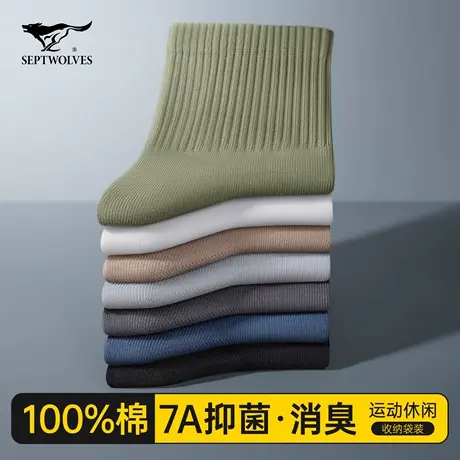 七匹狼袜子男士纯棉防臭吸汗中筒袜男生春秋夏季新款全棉运动长袜商品大图