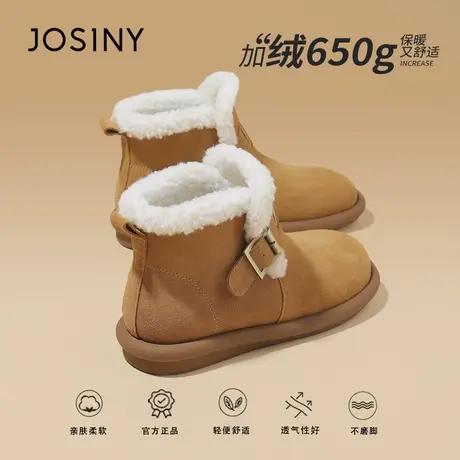 卓诗尼加绒加厚皮毛一体雪地靴女款2024新款冬季女鞋保暖防滑靴子商品大图