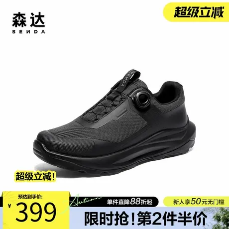 森达健步鞋男2025秋季新款商场同款运动风厚底休闲鞋AL007CM5商品大图