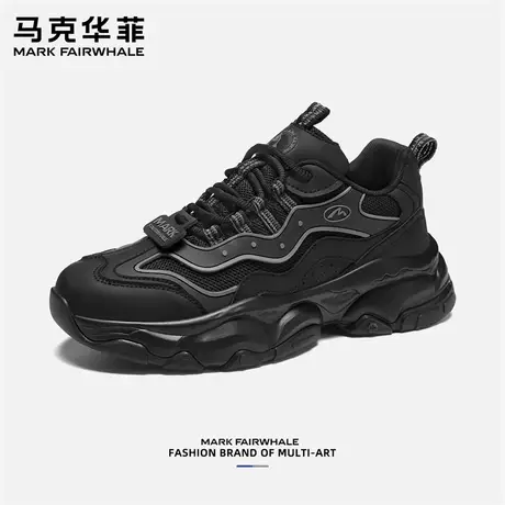 马克华菲潮鞋男2025夏季新款黑色机能风运动休闲鞋复古厚底老爹鞋商品大图