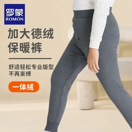 罗蒙胖童保暖裤加绒儿童打底裤内穿校服神器童装男童加肥加大棉裤商品大图