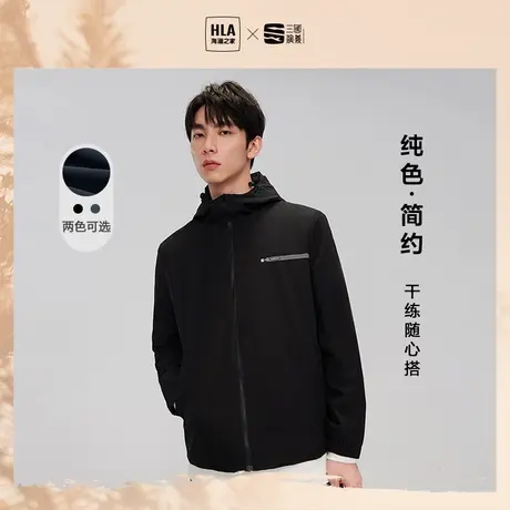 【抽绳连帽款】HLA/海澜之家三国夹克秋季字母印花冲锋衣外套男商品大图