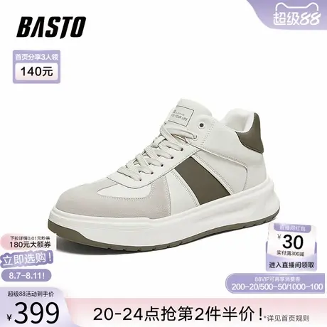 百思图2025冬季新款高帮板鞋时尚潮流户外运动男休闲鞋2552ADD5商品大图