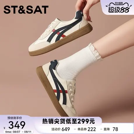 星期六阿甘鞋女2025新款秋季小白运动鞋百搭软底休闲鞋德训鞋女款商品大图