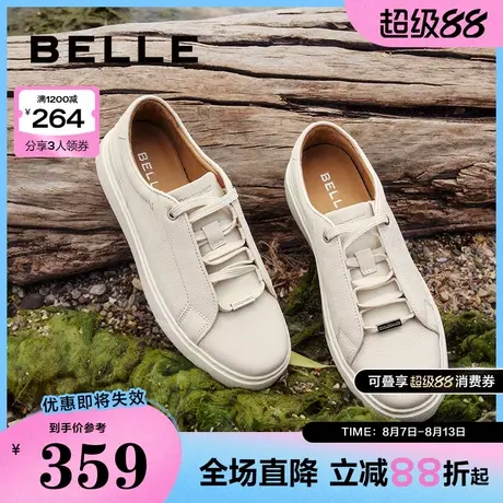 百丽男鞋海岛假日小白鞋冬季商场牛皮革舒适休闲板鞋8LE01CM4商品大图