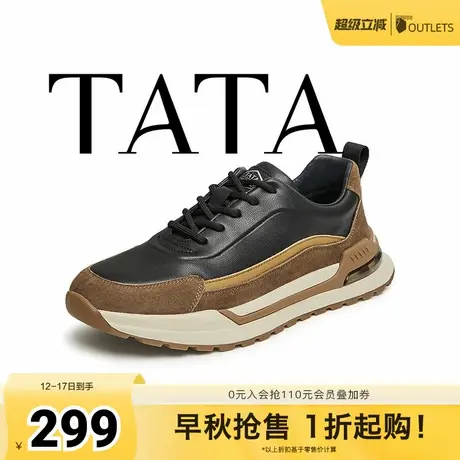 TATA/他她2024夏休闲舒适系带运动男鞋VCZ01BM4商品大图