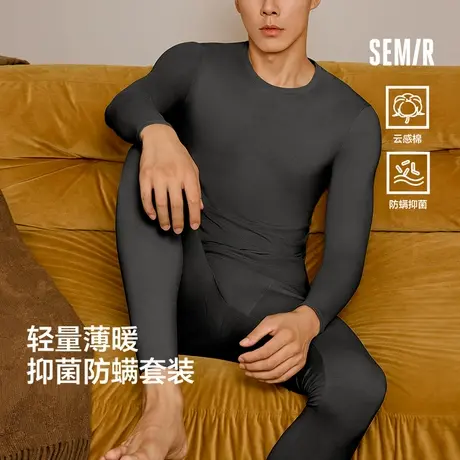 森马棉款男士内衣秋衣秋裤套装2025新男款7A抗菌打底薄款内衣套装商品大图