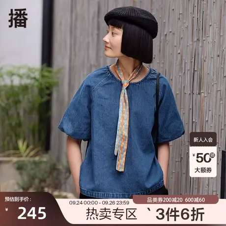 播春季新品圆领花苞袖短箱型牛仔上衣系列女DDP2CD4040图片