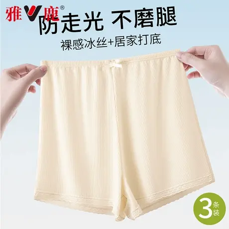 雅鹿安全裤女防走光夏薄款家居裤宽松外穿冰丝短裤2025新款打底裤商品大图
