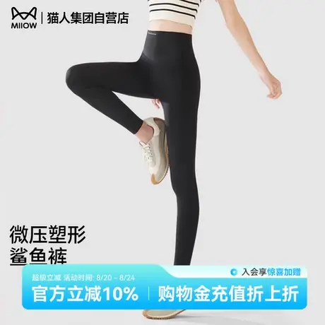 猫人鲨鱼裤女新款打底裤高腰提臀健身瑜伽外穿运动保暖打底芭比裤商品大图