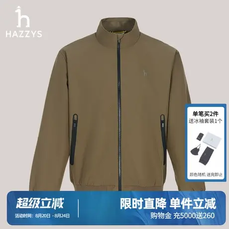 Hazzys哈吉斯男士秋季长袖立领上衣拉链休闲纯色气质夹克外套男潮商品大图