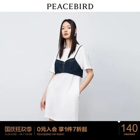 【爆款清仓】太平鸟两件套针织连衣裙2023年新款可拆卸胸前印花T图片