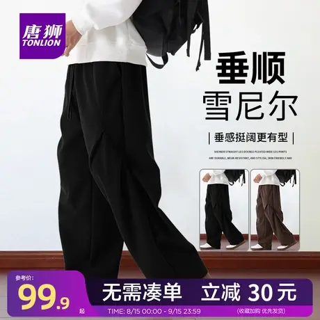 唐狮官方灯芯绒垂顺阔腿裤男秋季黑色重磅美式宽松男款直筒裤潮YB商品大图