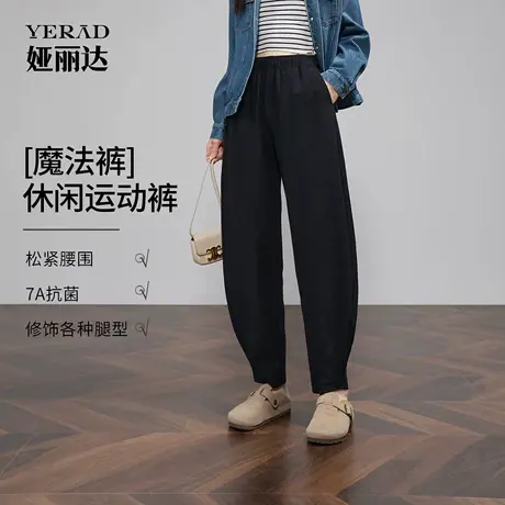 娅丽达抗菌宽松香蕉裤女2025秋新款高弹镰刀裤九分休闲户外运动裤商品大图