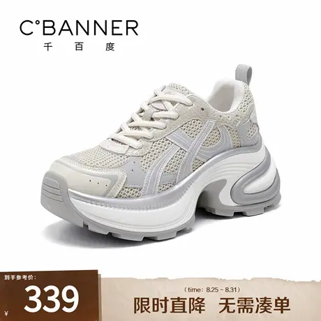 千百度厚底增高老爹鞋女2025秋季新款时尚百搭网面透气运动休闲鞋图片