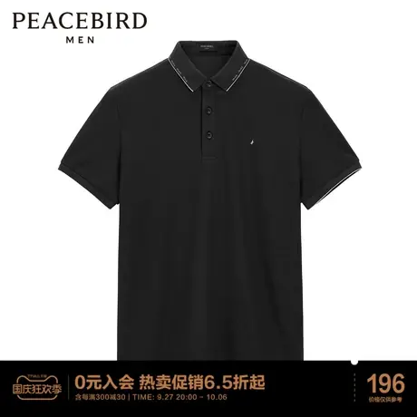 太平鸟男装 韩版刺绣翻领短袖t恤夏季新款黑色休闲POLO衫图片