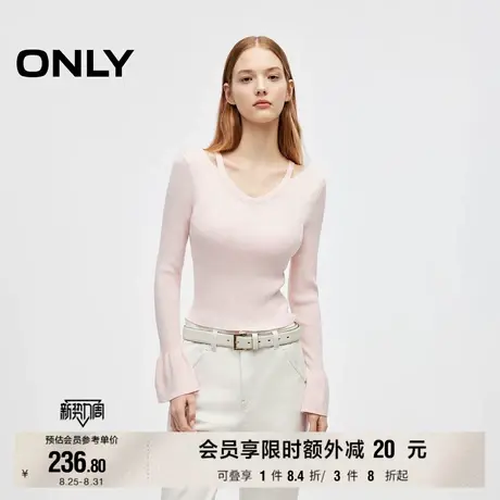 ONLY2025秋季新款甜美柔软V领露肩喇叭袖长袖微落肩纯色针织衫女图片