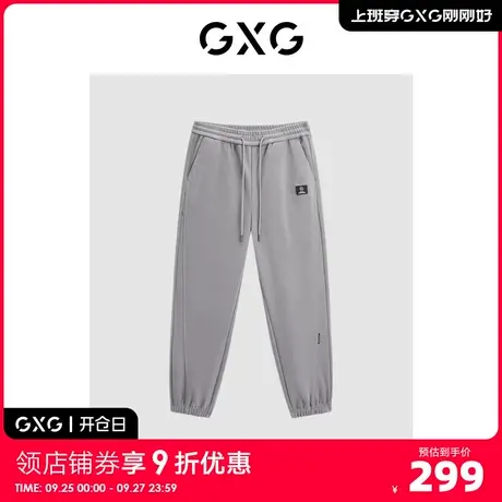 GXG男装23年冬季新品多色潮搭舒适束脚裤纯色卫裤休闲长裤男商品大图