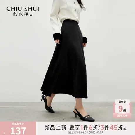 秋水伊人经典A字伞裙2025年冬季新款女气质通勤烫亮片装饰半身裙图片