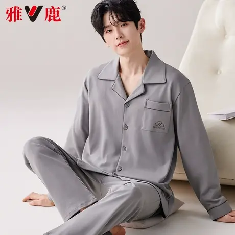 雅鹿男士睡衣春秋纯棉长袖长裤开衫休闲可外穿秋冬全棉家居服套装图片