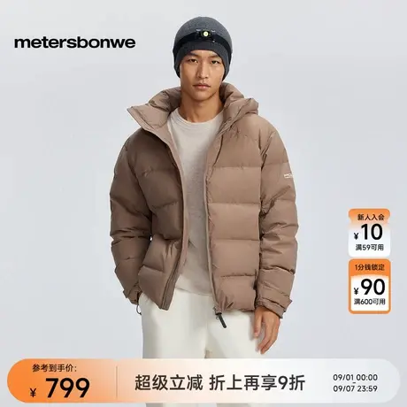美特斯邦威舒适羽绒服男女同款冬季新款简约时尚百搭设计感外套图片