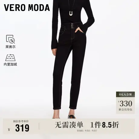 9.5上新Vero Moda牛仔裤女2025秋季新款含棉莱赛尔高腰磨毛小脚裤商品大图