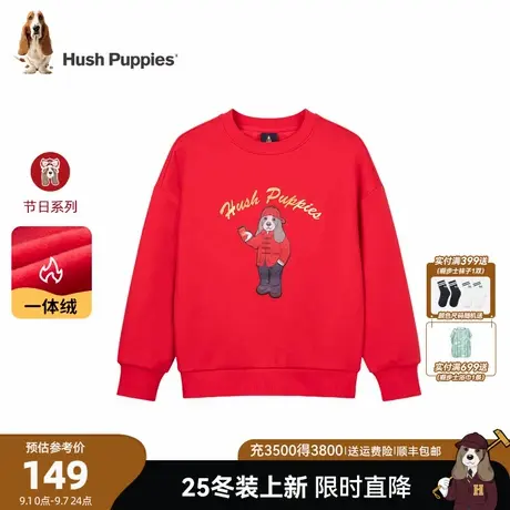 【25冬新品】暇步士男童卫衣大童保暖上衣节日喜庆儿童舒适套头衫商品大图