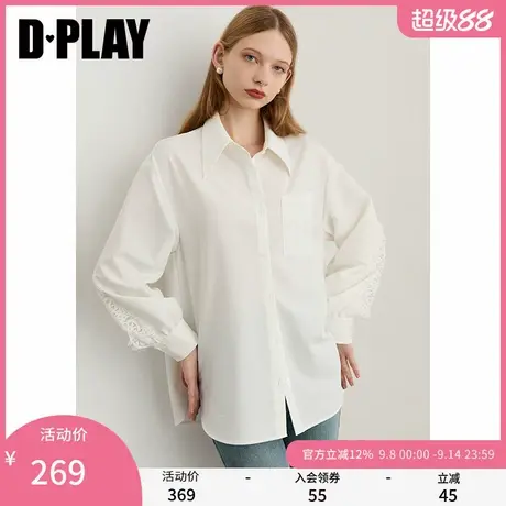 DPLAY【时髦精英系列】2025秋季新款白色衬衫女蕾丝镂空设计上衣商品大图
