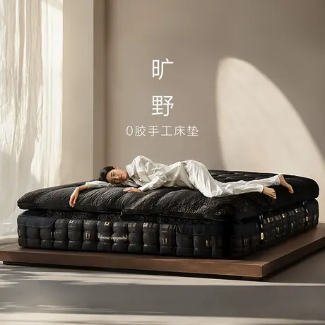【U标】全友家居家用卧室双人床垫高端0胶水席梦思独袋弹簧床垫商品大图