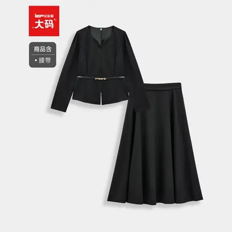 IEF/爱依服【大码女装】2025秋季新款成熟优雅气质通勤风上下套裙商品大图