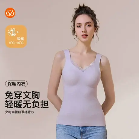 秀黛女时尚蕾丝领口罩杯背心抗寒带胸垫收腹显瘦保暖S3661004T商品大图