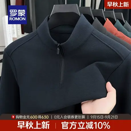 【含桑蚕丝+绵羊毛】罗蒙男士长袖POLO衫2025秋季新款休闲翻领T恤商品大图