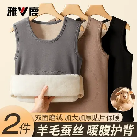 雅鹿保暖背心男款冬季东北马甲加绒加厚羊毛蚕丝男士内衣2026新款商品大图