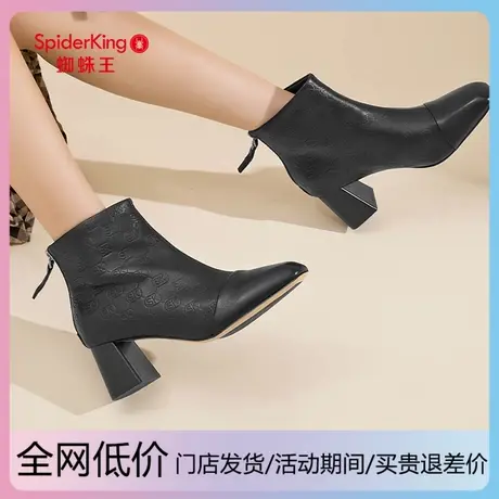 蜘蛛王靴子女2024新款冬季高跟短靴女粗跟真皮瘦瘦靴后拉链时装鞋图片