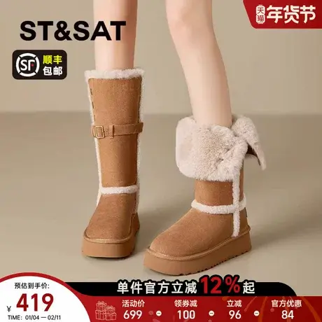 星期六两穿长筒雪地靴女款2025新款冬季厚底加绒长筒靴保暖毛毛靴商品大图