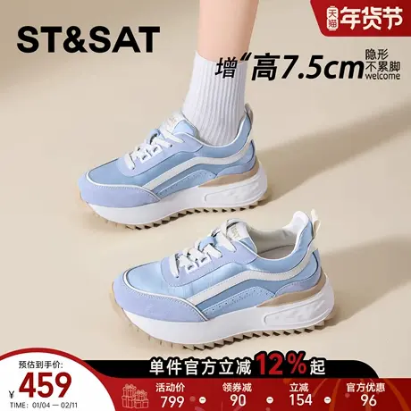 星期六7.5CM蓝色内增高女鞋轻便阿甘鞋女小个子显瘦增高德训鞋子商品大图