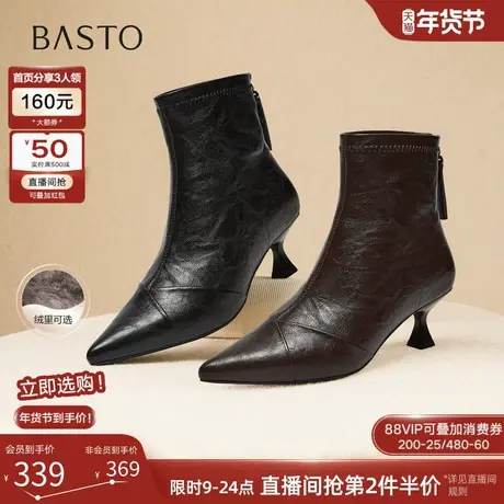 百思图2025冬季商场新款气质细跟尖头法式及踝靴加绒女靴W2073DD5图片