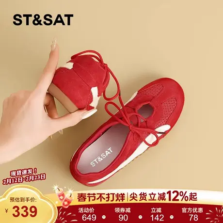 星期六红色德训鞋女2026春季新款一脚蹬超好看透气舒适休闲运动鞋商品大图