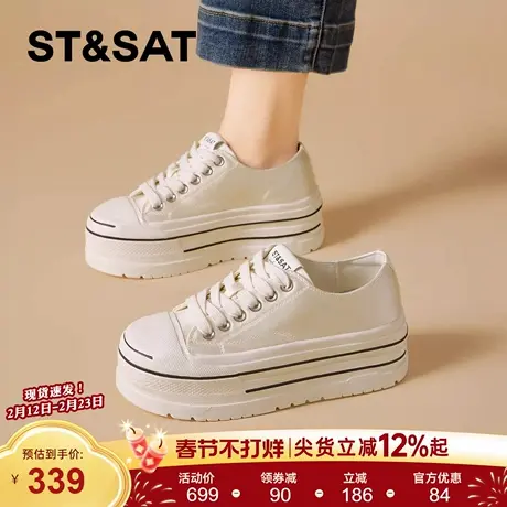 星期六厚底小白鞋女2026年春季新款时尚百搭鞋轻便运动增高板鞋女商品大图