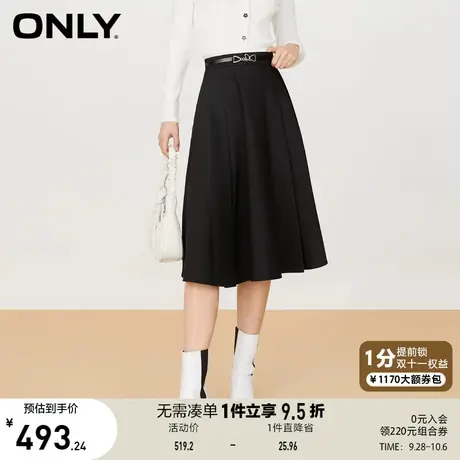 ONLY奥莱2023夏季新款时尚潮流休闲高腰A字中长款半身图片