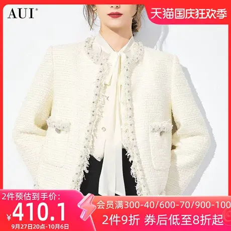 AUI杏色气质小香风短款外套女冬2023新款小个子百搭长袖开衫上衣商品大图