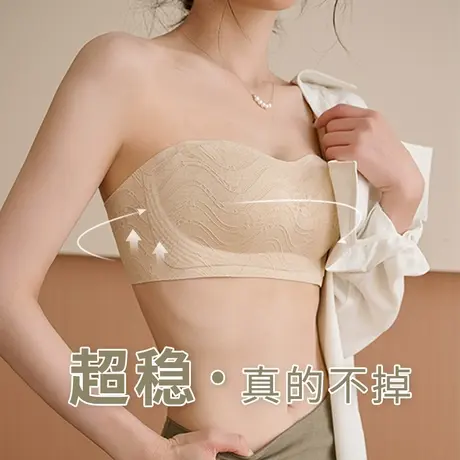 无肩带内衣女防滑聚拢小胸bra无钢圈收副乳防走光抹胸内衣套装夏图片