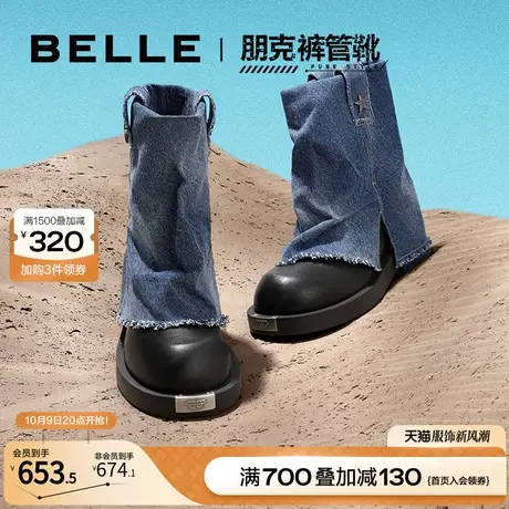 【刘雯同款】百丽裤管靴女靴子2023冬季新款中筒休闲靴BDL60DZ3图片
