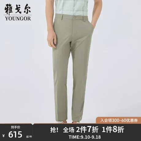 【商场同款】雅戈尔男士长裤春季新款官方商务休闲长裤男S2908商品大图