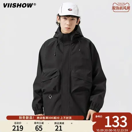 VIISHOW春秋装夹克男上衣连帽卫衣外套青年休闲秋户外冲锋衣秋季商品大图